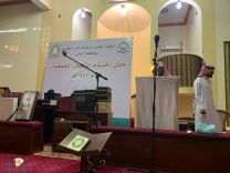 المريخي يرعى حفل ختام أنشطة جمعية تحفيظ القرآن الكريم بالشملي