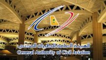 “الطيران المدني” يعلق على فيديو تضرر طائرات بمطار الملك خالد بسبب الظروف الجوية والرياح العاتية