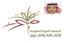 لا يوجد هذا العام أي خطة في إقامة أمسية غنائية بمنطقة حائل … والتصريح المتداول غير صحيح