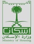 “الإسكان” تتيح للمستحقين اختيار تصاميم وحداتهم السكنية بعد أسبوعين