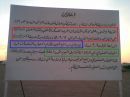 نقل ناقلات الماء شمال الطريفي #مبروك لأهالي الزهراء