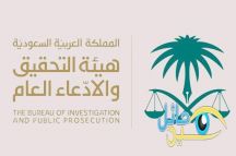 القبض على أحد متسابقي “أم رقيبة” حرر شيكات بدون رصيد بـ40 مليون ريال