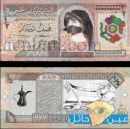 صور العملة الخليجية الموحدة سنة2012م بالتفصيل # صحيفة “;عين حائل”; تنشر