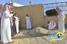 بالصور.. نجلا الملك عبدالله بمقبرة العود لزيارة قبر أبيهما
