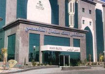 غدا الاحد … أمير حائل يدشن مستشفى الملك سلمان التخصصي