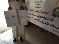 جمعية الروضة الأهلية توزع 200 حقيبة مدرسية للعام الدراسي 1440/1439هـ
