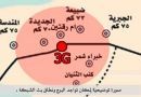 “;القرى”; عن القرية الصغيرة !#مثلث موبايلي يعزل أهالي