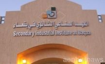 باب القبول والتسجيل للعام القادم ١٤٣٦-١٤٣٧ هـ