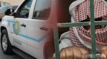 الهيئة تقبض على مسؤول قيادي في احد الجهات الحكومية مع موظفتين بخلوة غير شرعية