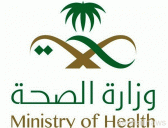 الصحة توضح حقيقة فرض رسوم على التقارير الطبية