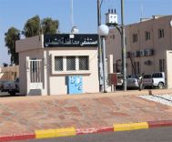 حقيقة الإصابات بانفلونزا الخنازير H1N1 في مستشفى محافظة الشملي‎