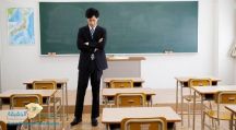 🔴إغلاق مئات المدارس الإبتدائية في اليابان والسبب مخيف