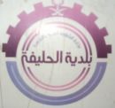 على طريق المدينه المنوره #خدمة جديده تطلقها بلدية مدينه الحليفه لخدمة المسافر