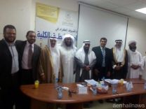 سعادة الأستاذة مها حميد الخريصي الشمري تـحـصـل على درجة الماجستير بتفوق من جامعة حائل