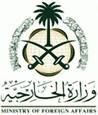 السعودية تعلن تأييدها الكامل للعمليات العسكرية الأمريكية ضد النظام السوري المجرم