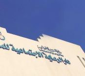إغلاق دار المسنين بحائل ودمجهم مع الأيتام