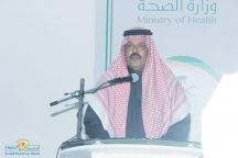 أمير حائل وسمو نائبه يدشنان عدد من المشاريع في مستشفى حائل العام