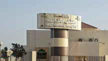 ٤ أشخاص يعتدون على حراس أمن بمستشفى حائل العام
