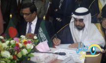 “العمل” توقع اتفاقية استقدام العمالة المنزلية من بنجلاديش مقابل 800 ريال شهرياً