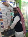 صحة حائل تنفذ ٢٨ جولة تفتيشية ورقابية ضمن برنامج مكافحة التدخين