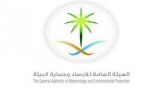 “الأرصاد” توضح الخريطة الجوية مع قدوم “عاصفة مدار”