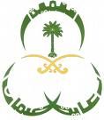بمشروعات الشؤون البلدية # 11 وظيفة للسعوديين