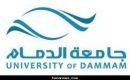 طلبات التقديم للقبول ببرامج الدراسات العليا للجنسين#جامعة الدمام تستقبل