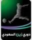 والشباب يبعد النصر عن المركز الثاني # الهلال يعزز صدارته
