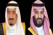 خادم الحرمين وولي العهد يهنئان ملوك ورؤساء وأمراء الدول الإسلامية بحلول عيد الفطر المبارك