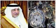 أمير منطقة مكة المكرمة يأمر بإخلاء المسعى بكامل أدواره