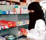 وزارة الصحة تسمح بعمل المرأة السعودية في الصيدليات