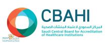 اعتماد ” سباهي ” لأربعة مراكز صحية بحائل ( بقعاء ، الخطة ، قنا ، النيصية )