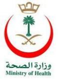 أسماء 117 مرشحة لوظائف صحية#وزارة الخدمة المدنية تعلن