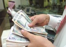 “النقد العربي”: تمديد إجازة البنوك حتى الـ10 من شوال