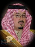 الأمير عبدالله بن خالد .. تشغيل مستشفى الملك سلمان بحائل ، مؤشر حضري ونوعي لتطور الخدمات الصحيه بحائل .