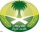 ثلاثة موظفين مرشحين  لكرسي الإدارة بعد صدور قرار تقاعد الأستاذ / الفهيد # بعد أكثر من ربع قرن في إدارة الأحوال المدنية بمنطقة حائل