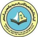 جامعة حائل والهيئة#تفعيل الشراكة بين