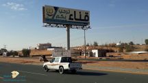 عدد من سكان قناء يعانون من عدم تصريف السيول ويناشدون بلدية جبه