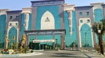 إطلاق العمل بالمراكز المتخصصة بمستشفى الملك سلمان التخصصي بحائل