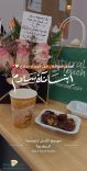 فريق ساعد للبحث والانقاذ يعايد مرضى مستشفى الأمل بحائل