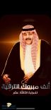 ترقية الأستاذ صالح بن سالم الجمعاني بهيئة الرقابة والتحقيق بتبوك