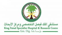 مستشفى الملك فيصل التخصصي يعلّق على استقباله حالات مرضية بسبب فاكهة مصرية ملوثة