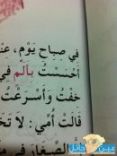 خطاء بكتاب القراءه #طالب بالصف الثاني يكشف