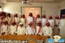 برنامج تنمية المهارات#مكتب التربية والتعليم ببقعاء يعقد