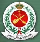 قيادة قوات الدفاع الجوي تعلن عن وظائف هندسية بمختلف مناطق المملكة