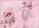 الاستاذ الصقيه لتهنئته بالسلامة#مدير مكتب تربية الفوارة يزور
