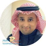 الاستشاري اليامي إلى أستاذ مشارك في جامعة الملك سعود ‏‫FahdAlyami‬