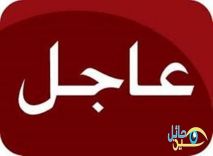 غدا حريق بمبنى دار رعاية الفتيات التابع للشئون الاجتماعية بحائل