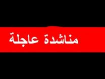 موظفي القطاع الخاص يناشدون مديروهم بتقديم رواتبهم بمناسبة قرب حلول العيد