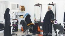 منع افتتاح مشاغل التجميل بجوار محلات الرجال.. وتفتيش دوري من قبل الهيئة لضبط المخالفات الشرعية